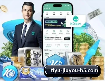 九游娱乐 APP