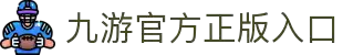 九游体育-官方平台·聚焦赛事信息与数据服务